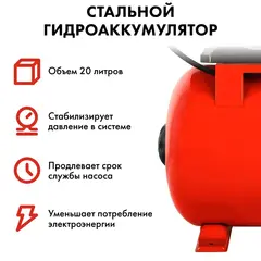 Насосная станция QUATTRO ELEMENTI Automatico 801 (800 Вт, 3200 л/ч, для чистой, 40 м, 1