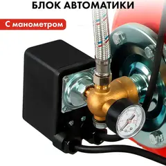 Насосная станция QUATTRO ELEMENTI Automatico 801 (800 Вт, 3200 л/ч, для чистой, 40 м, 1
