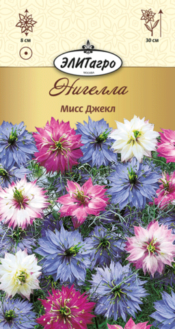 Семена Нигелла Мисс Джекл одн