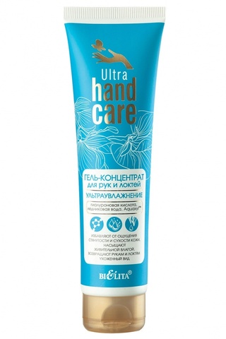 Белита ULTRA HAND CARE Гель-концентрат д/рук, локтей Ультраувлажнение 100мл
