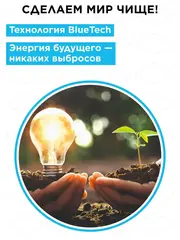 Воздуходув аккумуляторный DDE BlueTech VBB 2740 (590 м3/ч, 52 м/с, измельчитель, сборник, акб 2 Ач + ЗУ) (924-078)