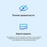 Домашняя Wi-Fi IP- камера видеонаблюдения Tp-Link Tapo C100, белый