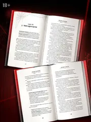Мой дом ужасов. Книга 2