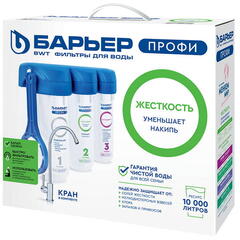 Фильтр проточный Барьер Профи Жесткость Н122Р00