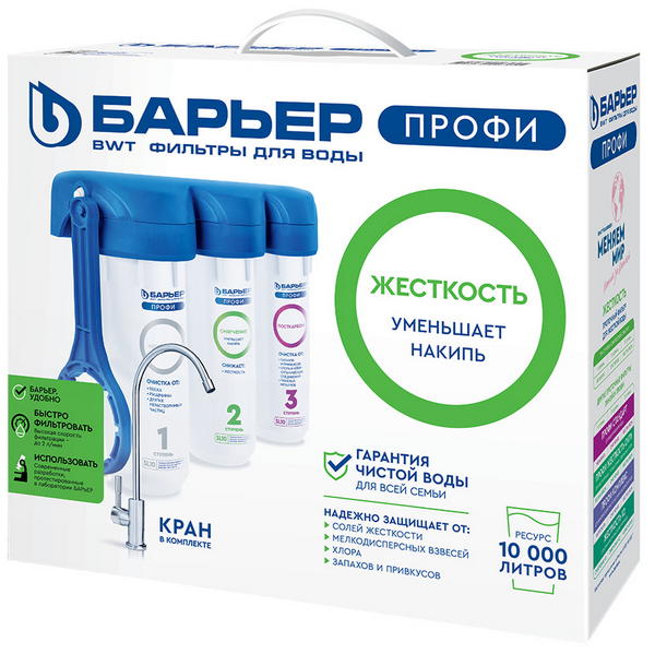 Фильтр проточный Барьер Профи Жесткость Н122Р00