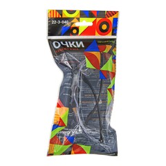 Очки защитные открытого типа эргономичные, ударопрочная линза, прозрачные (Россия) 22-3-040