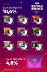 Случайная подвеска Bubble 