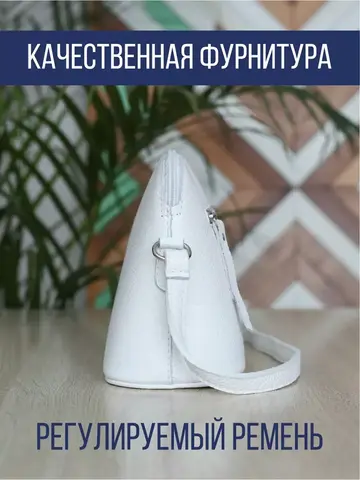 Сумка натуральная кожа на плечо