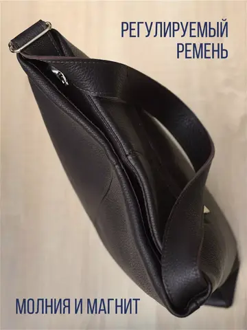 Сумка шоппер натуральная кожа на плечо