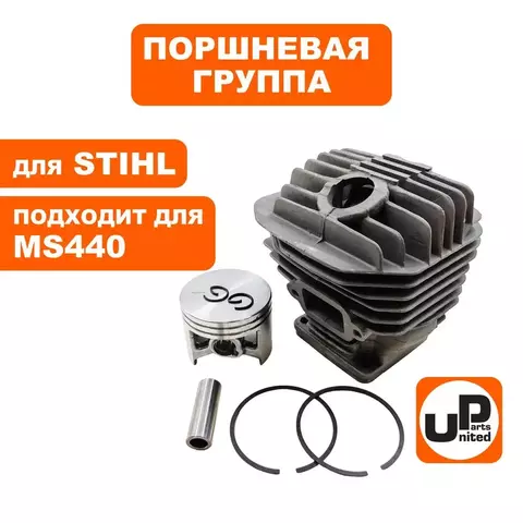 Поршневая группа UNITED PARTS для STIHL MS440 (90-0035)