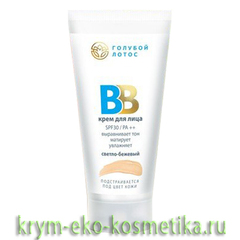 ВВ крем «Светло-бежевый» SPF 30 ТМ Голубой лотос