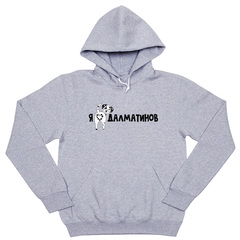 Толстовка «Я люблю Далматина»