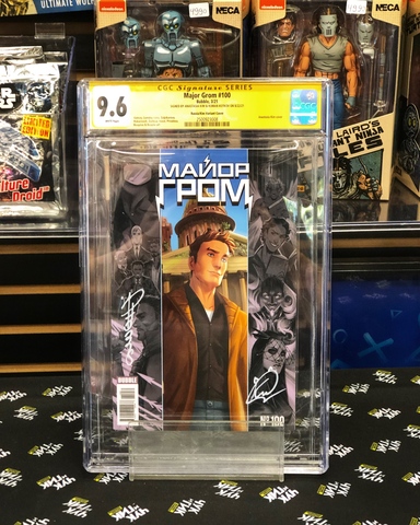 Майор Гром №100 CGC 9.6 (с автографами Анастасии Ким и Романа Коткова) (Эксклюзивное издание для Комиксшопов)