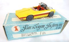 Bertone Runabout (Autobianchi) #A-44 USSR remake 1:43