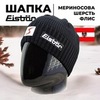 Картинка шапка Eisbar trop sp 9 - 1