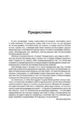 Виталий Дубинин. Это серьезно и несерьезно.