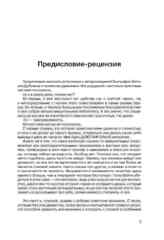 Виталий Дубинин. Это серьезно и несерьезно.