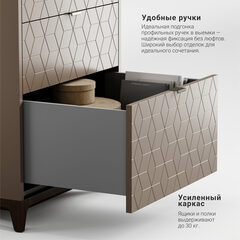 Высокий комод CS020