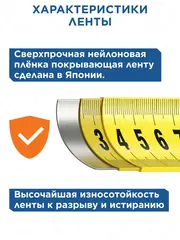 Рулетка КОБАЛЬТ УЛЬТРА 5м х 32мм, обрезиненный корпус, нейл. покр. ленты 0.13 мм, широкий магнит, усиленный стопор (924-030)