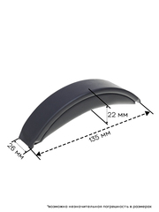 Накладка для наушников Bose QC45 (Титан)