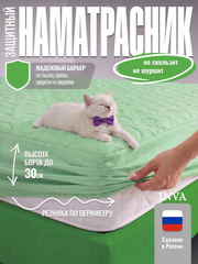 Наматрасник защитный на резинке с бортиком салатовый