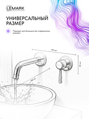 Смеситель Lemark Пушкин Pushkin LMF-8633B-C для раковины, встраиваемый