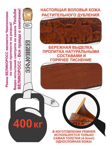 Кожаный ремень мужской «В поле с конём» рыжего цвета