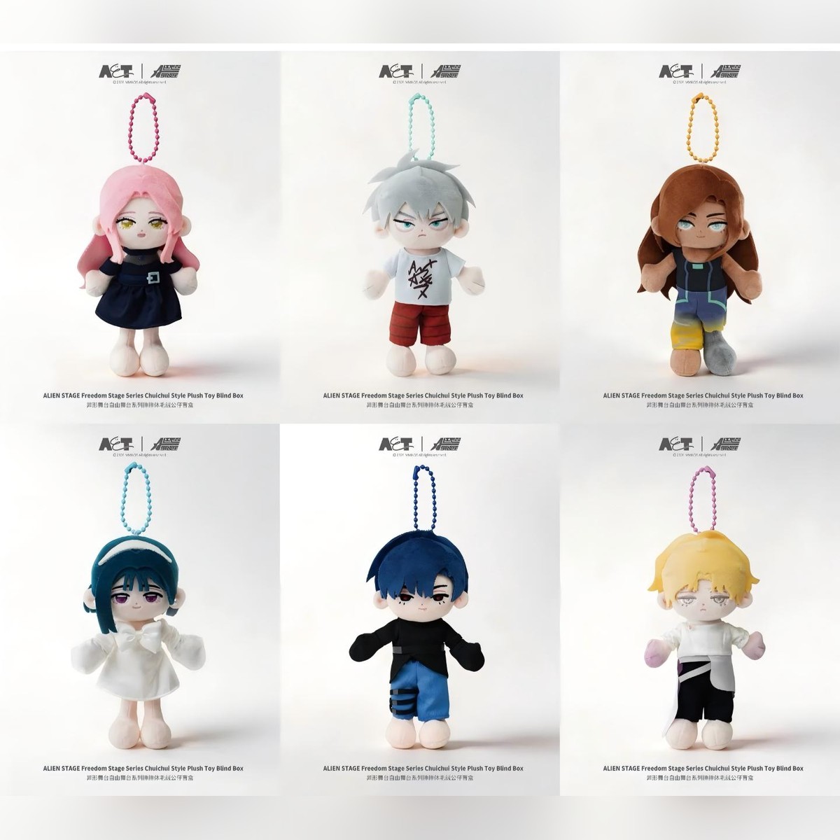 Мягкая игрушка Alien Stage Freedom Stage Series Chuichui Style Blind Box