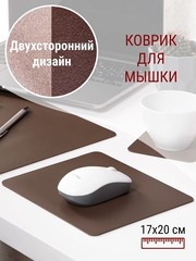 Коврик для мыши Лардук коричневый