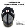 Картинка шапка Eisbar trop sp 9 - 2