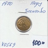 V0569 1970 Перу 5 сентаво V0569 1970 Перу 5 сентаво