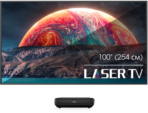 Проекторы и Laser TV Hisense