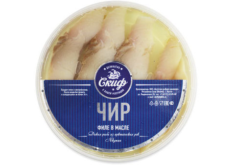 Чир филе слабой соли, 250г