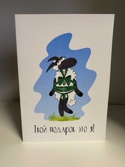 открытка парашютисту