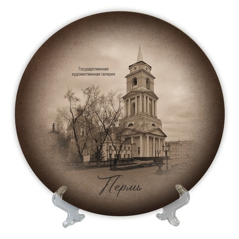 Урал Сувенир - Пермь тарелка керамика 16 см №0011
