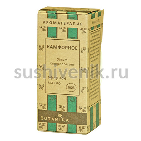100% эфирное масло Oleum Camphoratum - 4