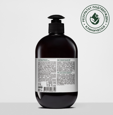Кондиционер для волос SHINE AND SILKINESS 500мл Tashe professional ROSEMARY LUSH — фото 3
