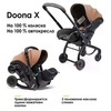 Коляска-автокресло Doona X / Terracotta (коричневый)