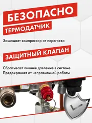 Компрессор поршневой масляный QUATTRO ELEMENTI KM 50-260 ( 260л/мин, 50л, 2,5 л.с, 8 бар, 31кг) (248-498)