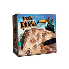 Тропы Туканы