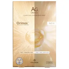 Cocochi Антигликационная, антивозрастная концентрированная маска Кокочи -AG Clarifying Concentrate Mask , 25 мл х 5 шт.