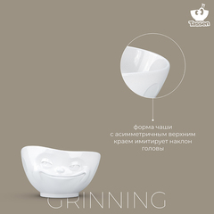 Чаша tassen grinning, 1 л, белая