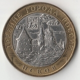БМ053 Россия 2003 10 рублей Псков СПМД из оборота XF БМ053 Россия 2003 10 рублей Псков СПМД из оборота XF