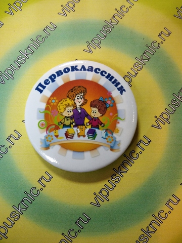 Значок 