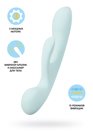 Нереалистичный вибратор Satisfyer Triple Oh, силикон, голубой, 24 см