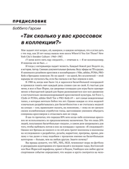Кроссовки, изменившие баскетбол. Как культовые модели повлияли на культуру и стиль игры в NBA