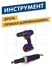 Шарошка абразивная ПРАКТИКА карбид кремния, шарообразная 25мм, хвост 6мм, (641-299)