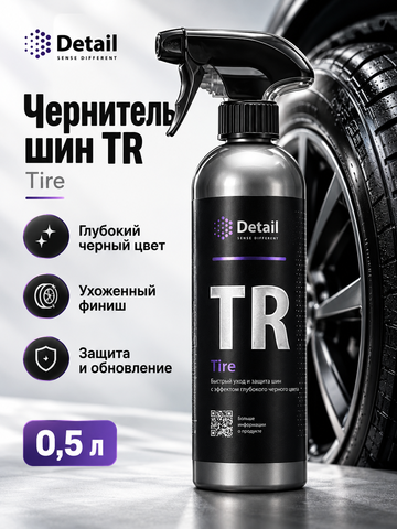 Detail Чернитель шин TR «Tire», 0,5л