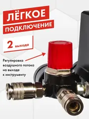 Компрессор поршневой масляный QUATTRO ELEMENTI KM 50-260 ( 260л/мин, 50л, 2,5 л.с, 8 бар, 31кг) (248-498)