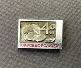 K14489 Ковдорслюда Ковдорский ГОК 40 лет K14489 Ковдорслюда Ковдорский ГОК 40 лет